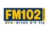 Kol Hayam Haadom FM102 רדיו קול הים האדום אילת