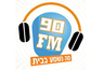 Radio Radio Emza HaDerech 90 FM רדיו אמצע הדרך