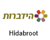 Hidabroot